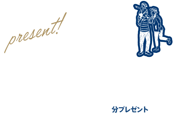 MODEL HOUSE ご来場ご予約キャンペーン！！ モスカード 1000円分 プレゼント